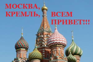 ГЕЛЕНДЖИКСКАЯ ПРАВДА   Дворецът в Геленджик който не е на Путин