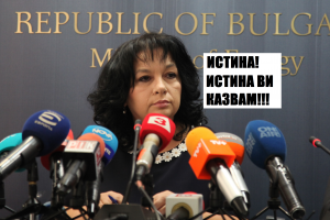 О Белене ти беше страшно име и символ на бруталното