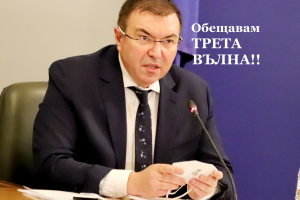 Нова година нов късмет нов щам нови надежди а ние