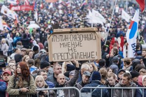 Вторият протест срещу Владимир Путин започна в руския Далечен Изток