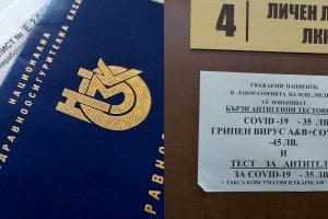 Хората които сами внасят задължителните си здравноосигурителни вноски например трайно