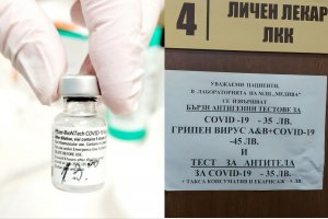 Към ударното ваксиниране което премиерът Борисов изненадващо разпореди този уикенд от