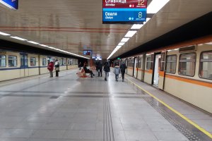 Две нови специалности се добавят в Списъка на защитените от държавата