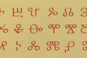 Животинска кост стана причина за разгорещен научен спор на тема