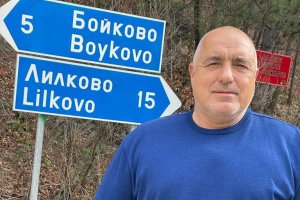 Как си наборе Малко им беше магистрала сега и локали им