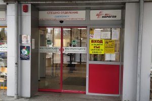 Медици от Пирогов протестираха срещу освобождаването на директора им проф