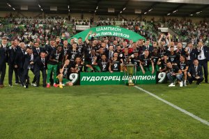 На 8 юли 2020 г Лудогорец беше награден за 9 и