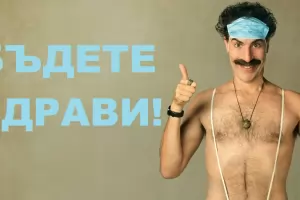 Борат става мандатоносител на Българско лято, Добчев отвратен