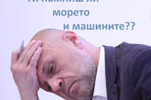 ELECTRIC LIGHT ORCHESTRA Правителството овладя овладя успешно поредна криза като пое отговорност