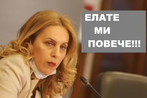 Един от най сложните ръкави в управлението на корона кризата е вземането