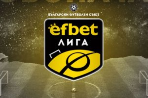 6 март събота Арда Черно море 1 0 Иван Тилев 44 ЦСКА София Локомотив Пд 17 30