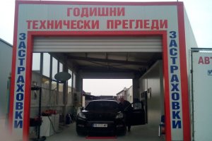 Oт 12 юли вcички aвтoмoбили в България трябва задължително да