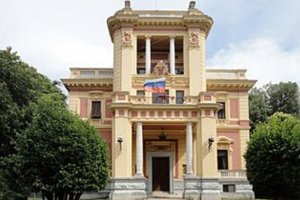 Двама души са арестувани в Рим за шпионаж в полза