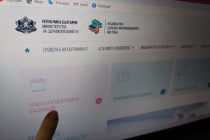 Поредно семейство остана без сертификат въпреки че са им поставени