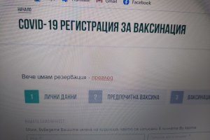 се срина по малко от денонощие след като заработи От фирмата изработила