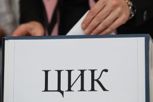 Управляващите от ГЕРБ които се коалираха със СДС ще се явят