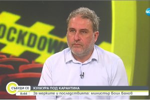 Коментари за театъра по време на пандемия държавните компенсации за