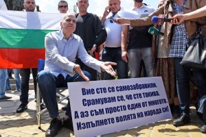 Два дни след края на вота повечето формации които влизат