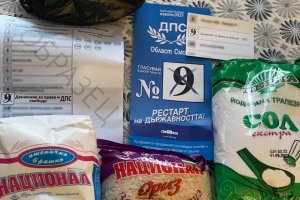 ГЕРБ и ДПС се върнаха към някои вече позабравени и