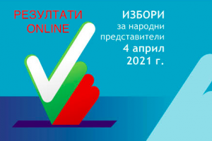 Сега и платформата Ти броиш ще излъчват на живо тази