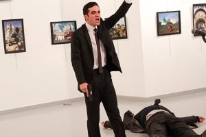 Турски съд осъди петима заподозрени на доживотен затвор за убийството