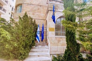 Косово отвори вчера посолство в Ерусалим чрез издигане на националния