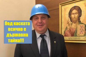 Балада за оставката на Каракачанов