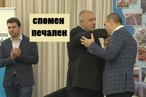 Ти споменът печален ми остави било каквото просто да