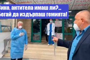 Както знаете в Суецкия канал един кораб се обърна заора