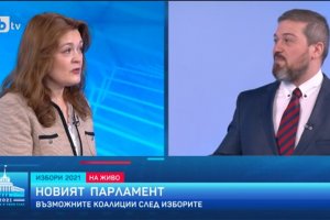 В отвратителен раздор изпълнен с обиди и неприятни остроти се