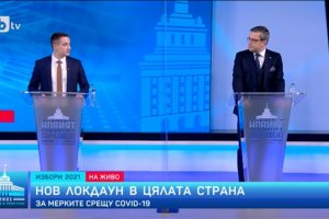 ГЕРБ и БСП – двете партии които най вероятно ще излъчат