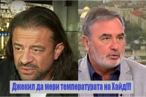 INDEPENDENCE DAY Задругата на кръчмите и публичните домове че се