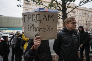 Федералната антимонополна служба на Русия ФАС наложи глоба в размер