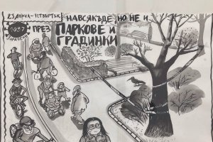 Алла Георгиева се е занимавала с промишлен дизайн и оформление на