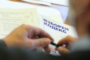 Новият парламент започва работа със силна заявка за широка изборна