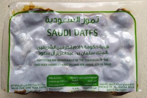 Прословутите които получихме преди година от Обединените арабски емирства отново