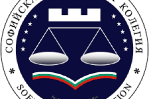Общото събрание на Софийската адвокатска колегия САК при остро обръщение