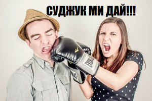 Всички политически партии парламентарни и извънпарламентарни сили се обединиха и