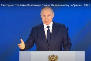 Руският президент Владимир Путин отправи предупреждение към Запада да не