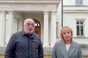 Като чуете Мутри вън не се плашете Влезте При