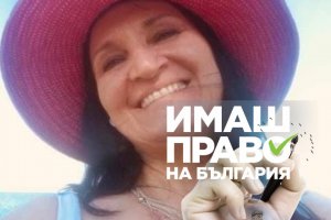 Ваня е неофициалният посланик на България в Чикаго Ваня Креймър e