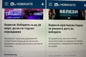 Борисов се оплака от "скъпата" демокрация