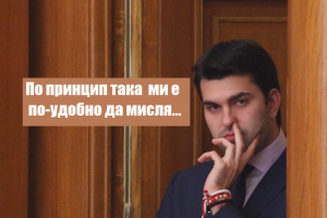 Георг Георгиев бивш зам министър на външните работи шеф на МГЕРБ