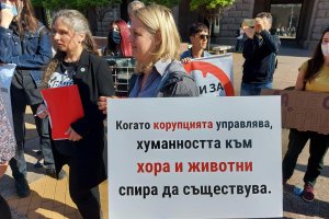 Представители на неправителствени организации не бяха допуснати днес на проверка