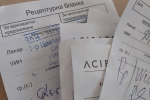 Преминаването изцяло към електронни рецепти ще се отложи за н ти път и