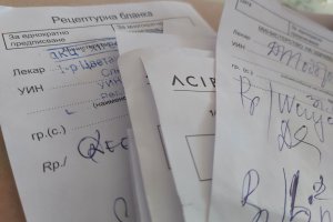 От 1 юни Националната здравноосигурителна каса НЗОК няма да заплаща отпуснати