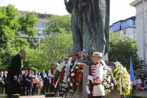 Честит 24 май! 