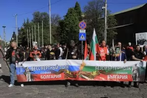 БСП отбеляза Деня на победата с шествие на Безсмъртния полк