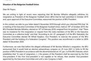 Завръщането на Борислав Михайлов на президентския пост в БФС е