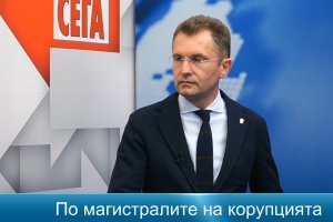 Комисията по ревизиите на Мая Манолова от 45 ия парламент успя